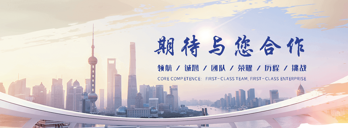 正筛金属制品(嘉兴分公司)
